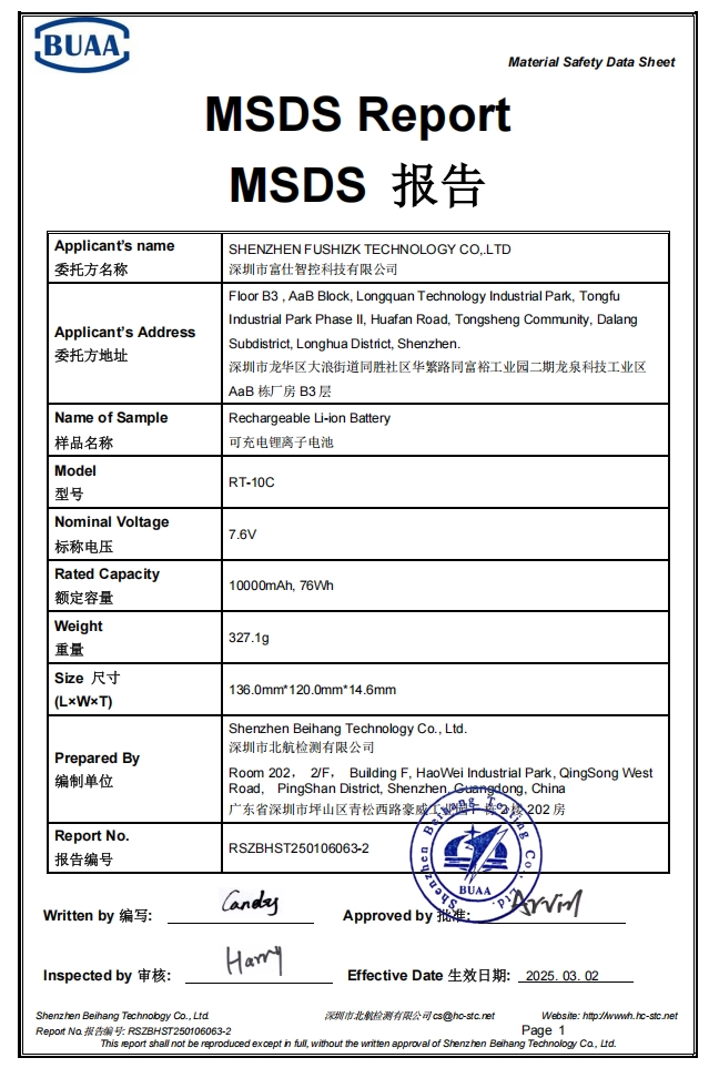 Raport baterii MSDS